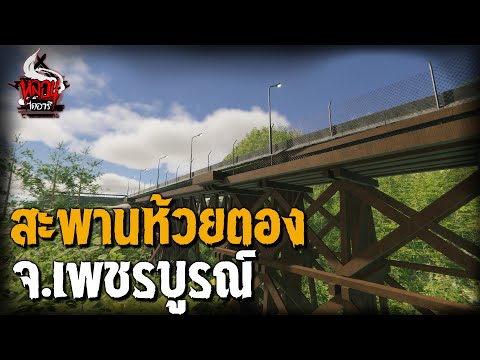 วีดีโอ: สะพานนากาตินสกี้ - ข้อมูลทั่วไป การสร้างใหม่