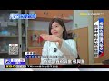 【東森深度報導】 睡眠碎片化超傷腦 加速退化增失智風險@newsebc