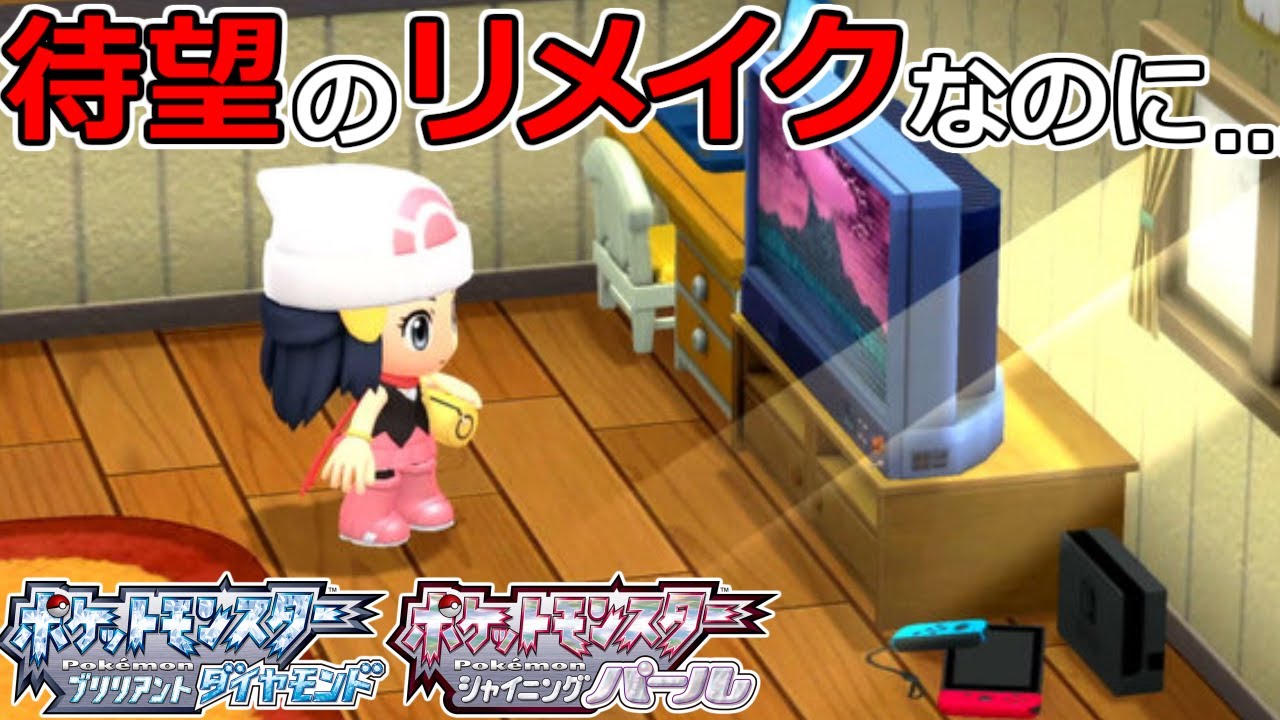 ダイパリメイクの動画 画像 動画検索 マイルドサイト