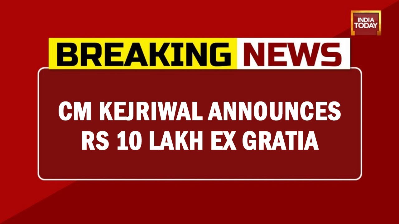 Delhi Mundka Fire: Delhi CM Arvind Kejriwal Announces Rs 10 Lakh Ex Gratia For Kin Of Deceased