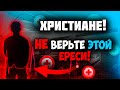 Болезнь и грех. Христианам иногда можно грешить? Последнее время. Христианские проповеди