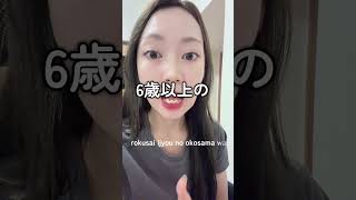 Essas duas palavras você precisa saber !!! 🇯🇵