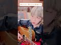 「あたたかい君とネコ」松崎ナオ。2026/2/1(日)ビルボード横浜。松崎ナオワンマンライブ。ぜひ見に来てねー #弾き語り #オープンマイク #歌ってみた #ギター