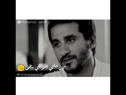 انا موصلتش لحاجة من الي حلمت بيه