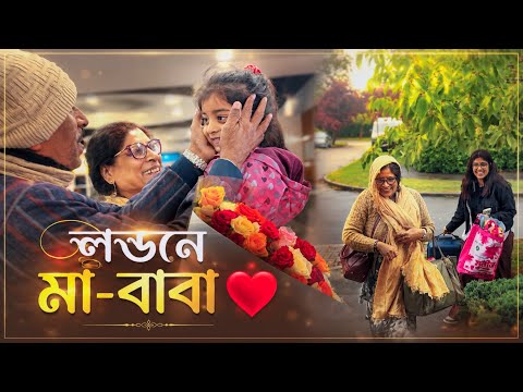 Post by Londone Bangalir Jibon (লন্ডনে বাঙালির জীবন)