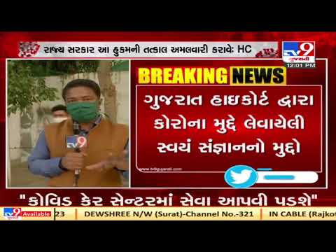 Guj HC says send repeat offenders of mask rule to covid-19 centres, What Amdavadis have to say