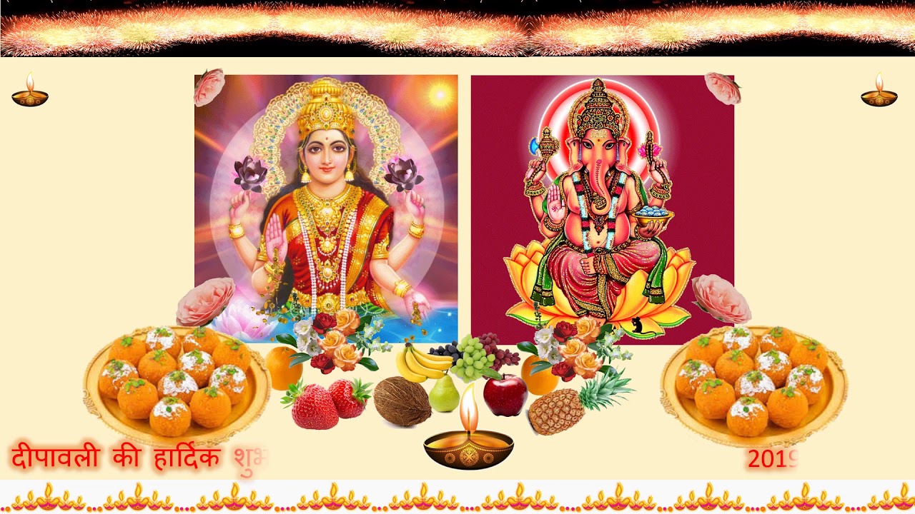 Happy Deepawali 2019
