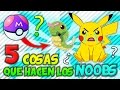 5 COSAS QUE HACEN LOS NOOBS EN POKÉMON 😂