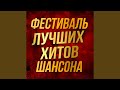 Ты выглядишь на миллион