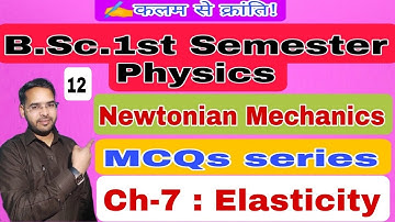 MCQs of Newtonian Mechanics|Lec-12|B.Sc.1st semester Physics| by Navneet Gautam