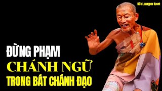 Đừng nên phạm Chánh Ngữ, Bí mật sâu nhất của Chánh Ngữ trong Bát Chánh Đạo