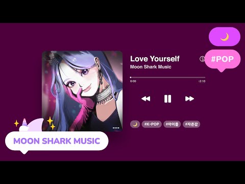 Moon Shark(문샤크) - 'Love Yourself' Official Video [MV]