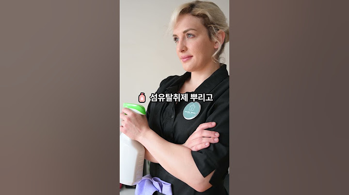 청소기 없이 침대 먼지 싹 없애는 미친 꿀팁