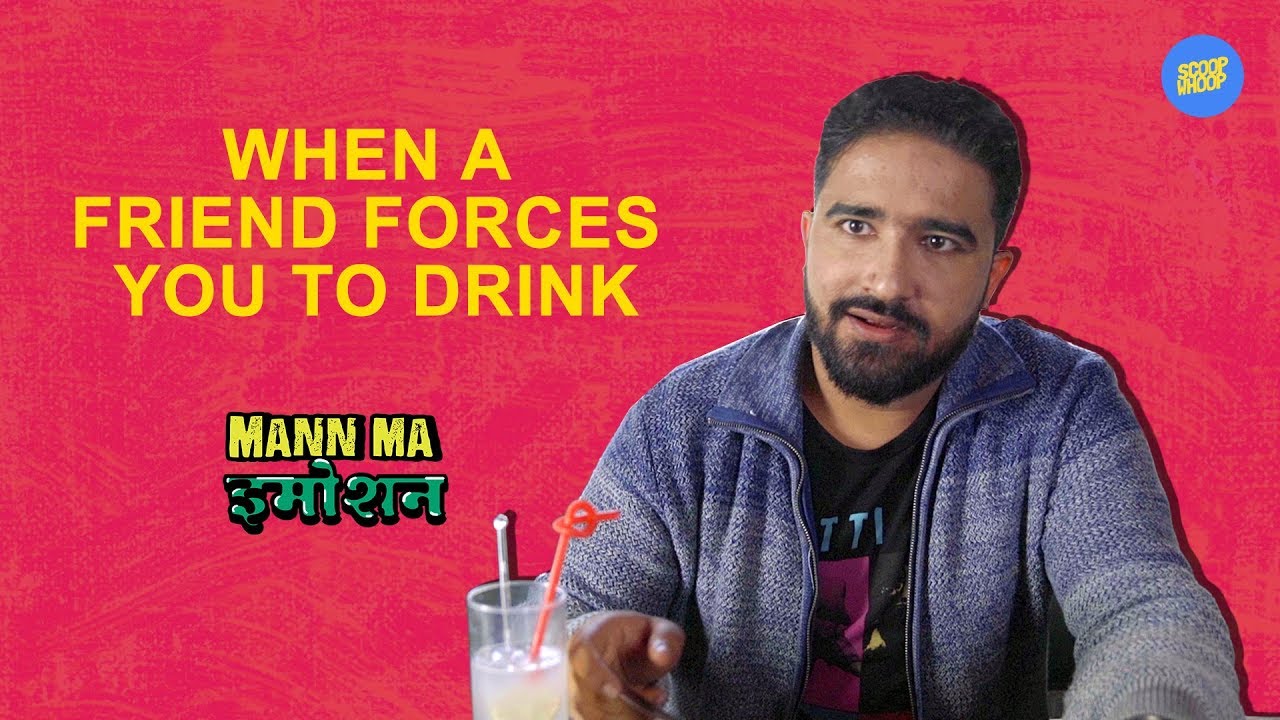 ScoopWhoop When Your Friend Forces You To Drink YouTube