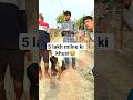 5 Lakh Ke Liye Sab Ban Gaye Viklang 😂//Desi Comedy Shorts #yt #shorts