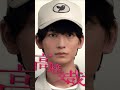 この配達員、おかしい。#高橋文哉×#田中圭｜映画『#あの人が消えた』9月20日(金)公開 #shorts
