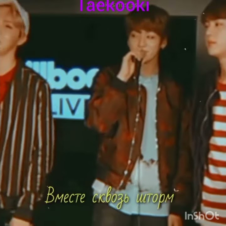 There nothing like us taekookiii