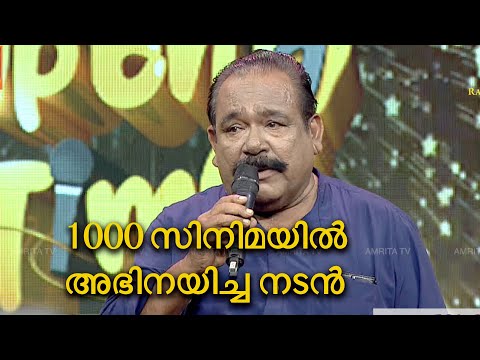 ആയിരം സിനിമയിൽ അഭിനയിച്ച നടൻ