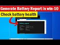 How to Create battery health report on Windows 10 | #laptopbatteryreport