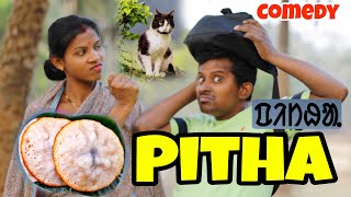 Pitha//ᱯᱤᱴᱷᱟ.//New Santali Comedy Video//Bahadur Soren & Rano Soren/Bs Entertainment