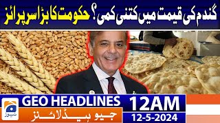 Geo News Headlines 12 AM | 12th May 2024