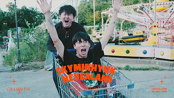 스카이민혁 (skyminhyuk) - 네버랜드 (feat. 크루셜스타, 고민정) [Official Video]