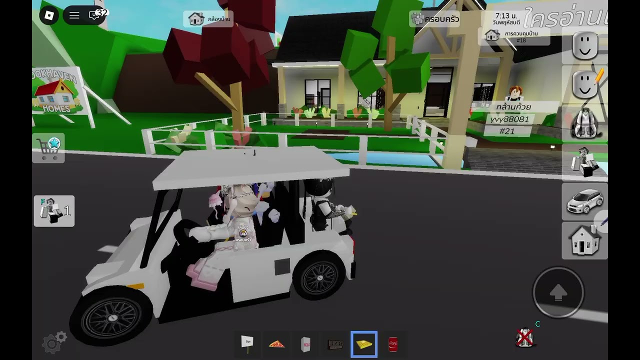 ໜູ່ສະນິດໄປໂຮງຮຽນດຽວກັນແລະຢຸ່ບ້ານດຽວກັນ./😃😊🏫