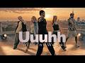 Wincent Weiss – Uuuhh (Official Video)