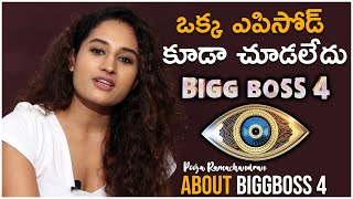 Actress Pooja Ramachandran About Bigg Boss 4 Telugu | Bigg Boss Telugu 4 | #BiggBoss4