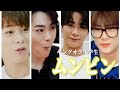 【ASTRO 日本語字幕】セクシー担当とか知らん。ビニたんは小学生や。【ムンビン】