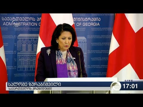 ქრონიკა 17:00 საათზე - 22 აპრილი, 2019 წელი