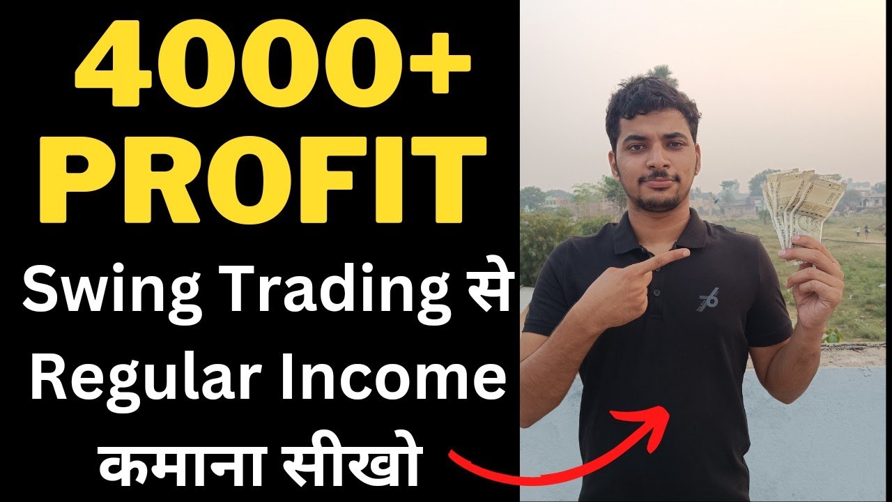 Swing Trading kaise kare How To Select Stocks for Swing Trading