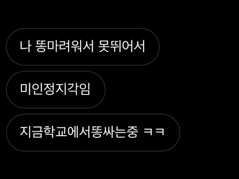 욕담배 주의 근황 문답 시리즈 액괴 소규모 최고 시리즈 비지님 문답 배화님 무편집 LIZPO-그믐달(연애혁명 OST)