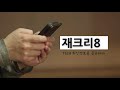 아이패드 사기 전 이 영상을 안 보면 후회합니다. M1 탑재 애플 아이패드 에어 5세대 달라진점