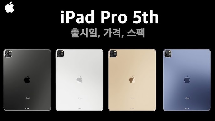 ì•„ì´íŒ¨ë