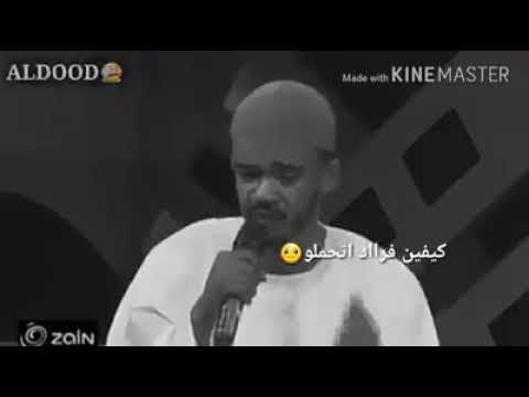 حسين الصادق يايمة