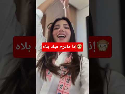 الرجل الحنون نعمة حبيبي   اكسبلور نارين بيوتي  ترند