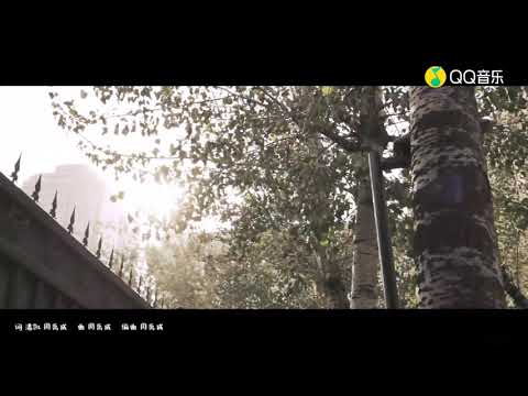 青春有你2-傅如乔 首支单曲《微微》混剪版MV qing chun you ni 2 _ fu ru qiao (wei wei)