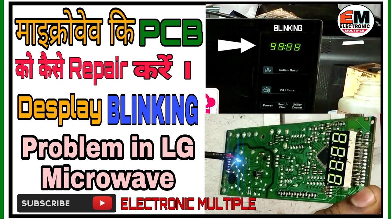 How To Repair Microwave PCB। Desplay Blinking Problem in LG Microwave