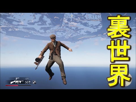 I mastered wall clipping so I'm heading to the underworld | Mafia PS4