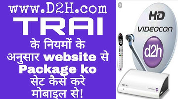 Set videocon d2h package as per TRAI guideline from www.d2h.com website