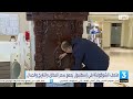 متحف الشوكولاتة في إسطنبول يجمع سحر المذاق والتاريخ والجمال mp3