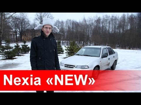 Daewoo Nexia "New"