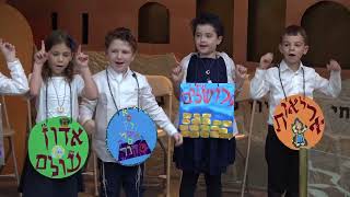 Information Yavneh Academy 1A Chagigat Hasiddur Play 2023 News
