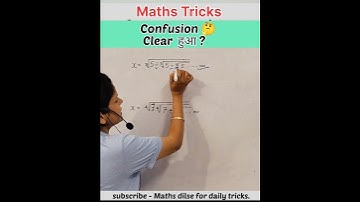 Simplification tricks|सरलीकरण surds #shorts #shortsfeed #viralshorts #ytshort #mathstricks #viral