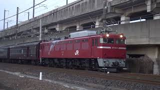 20220413 列番不明旧客回送