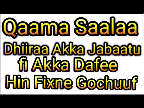 Qaamni Saalaa Dhiiraa Dafee Akka Hin Jiiysinee fi Akka Jabaatu Sirritti Dhaabatee Fedhii Jaartii 