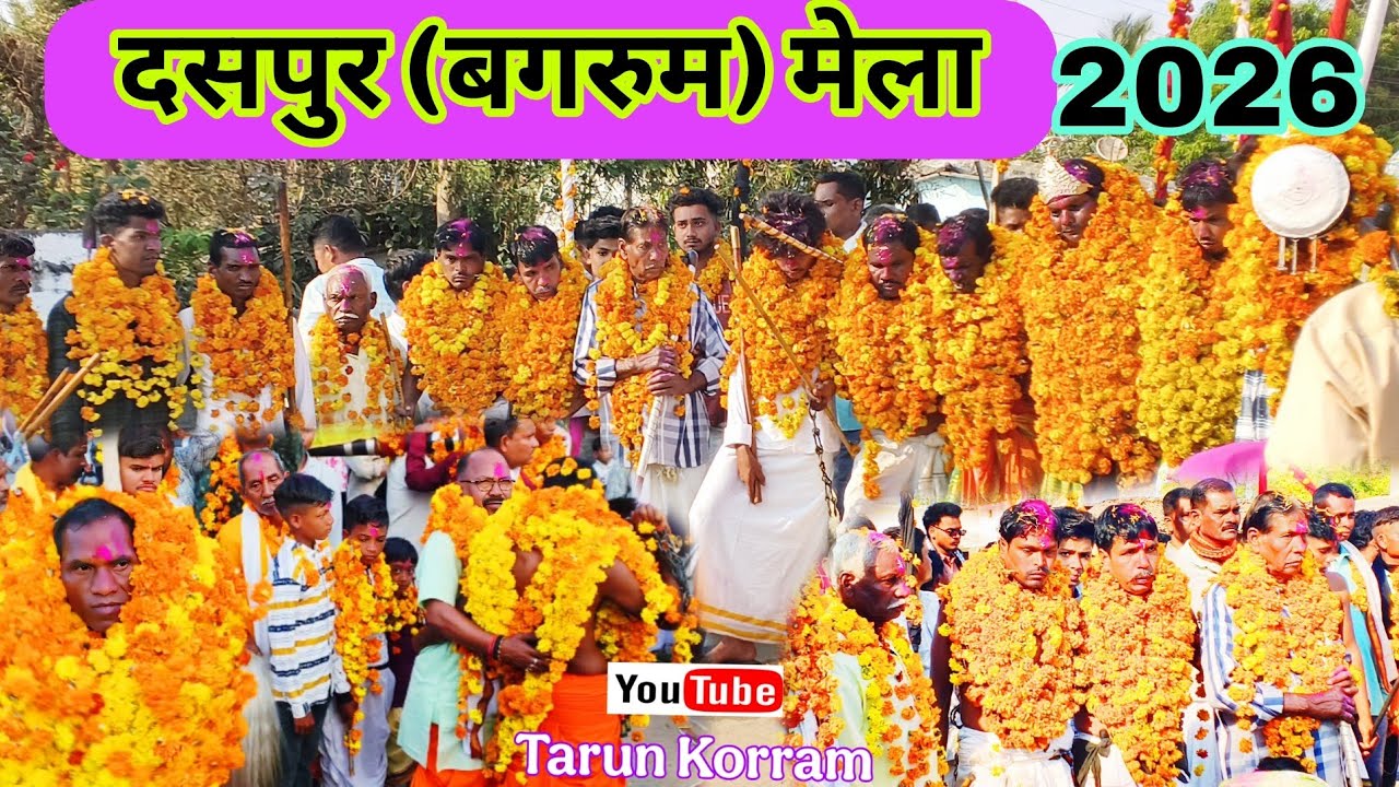 Daspur (bagrum) mela 2026💥  दसपुर (बगरुम) मेला 2026#tarunkorram #melavideo 
