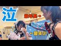 40秒だけ時間ください。