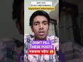SSC CGL POST PREFERENCE #ssccgl2025 #cgl2025 #studyvlog #ssccgl #study #aspirants #ssc #sscexam